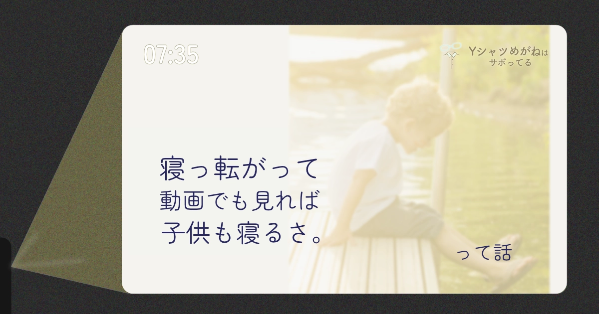 プロジェクターで天井投影