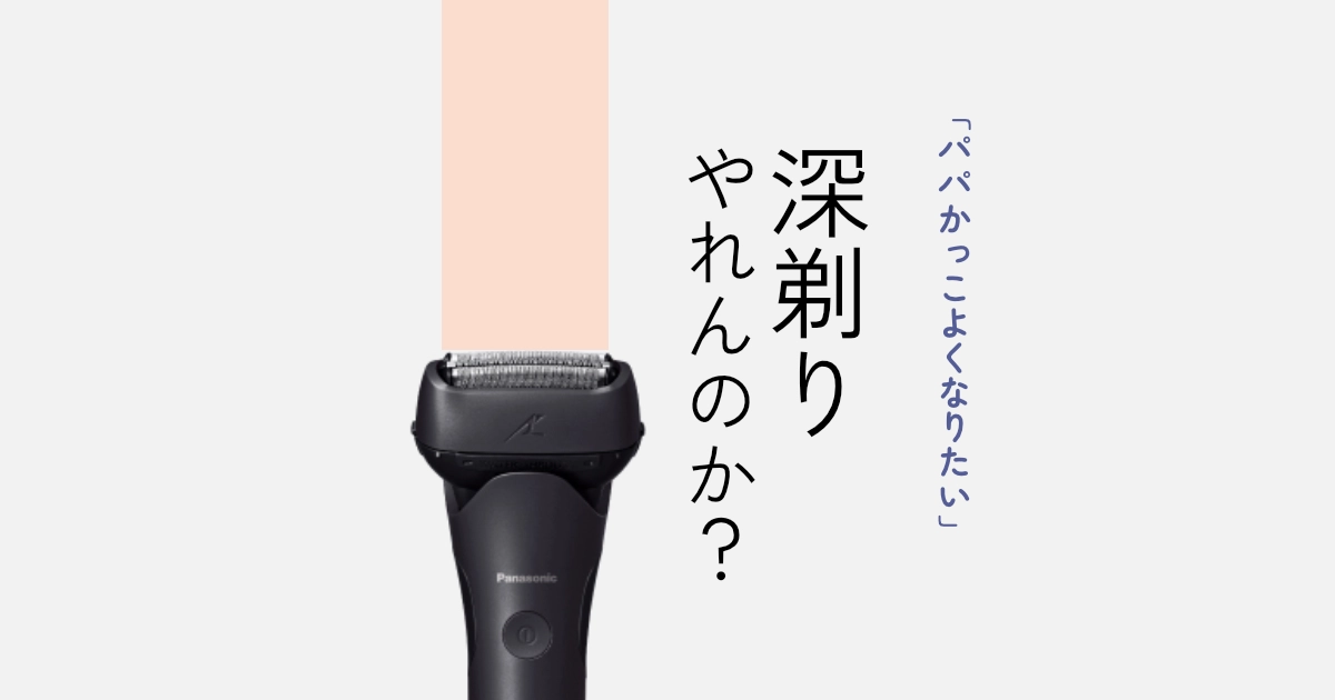 ES-L341Wのレビュー